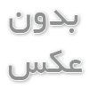 معایب خرید مستقیم لوازم یدکی از کارخانه